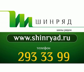 shinryad1.png